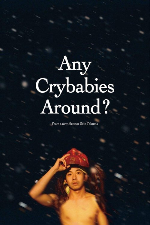 Movie poster for Any Crybabies Around? (2020)
