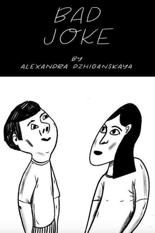 Movie poster for Bad Joke (2022)