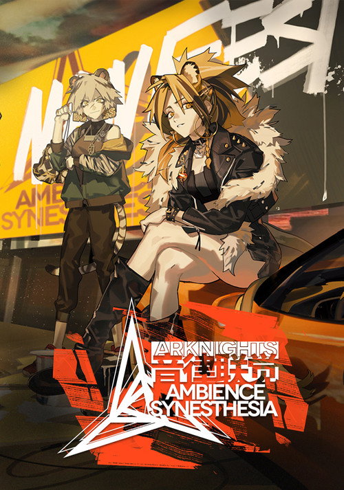 Movie poster for Arknights: Ambience Synesthesia 2021 (2021)