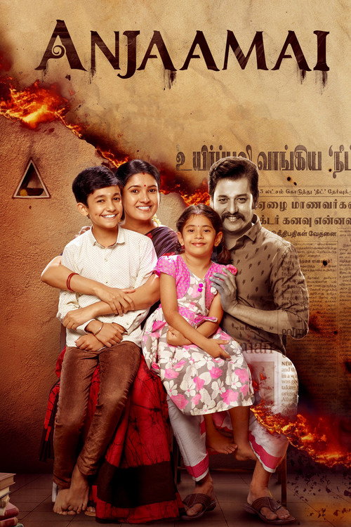 Movie poster for Anjaamai (2024)