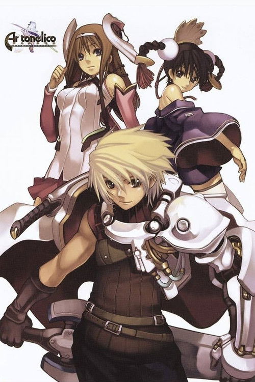 Movie poster for Ar Tonelico: The Girl Who Sings at the End of the World (2006)
