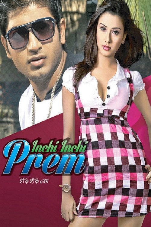 Movie poster for Inchi Inchi Prem (2013)