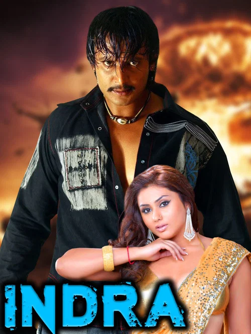 Movie poster for Indra (2008)