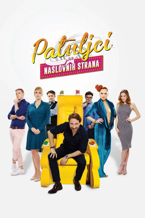 Movie poster for Front Page Midgets (2018)