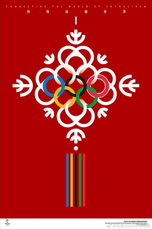Movie poster for Beijing 2022 Olympic Opening Ceremony (2022)