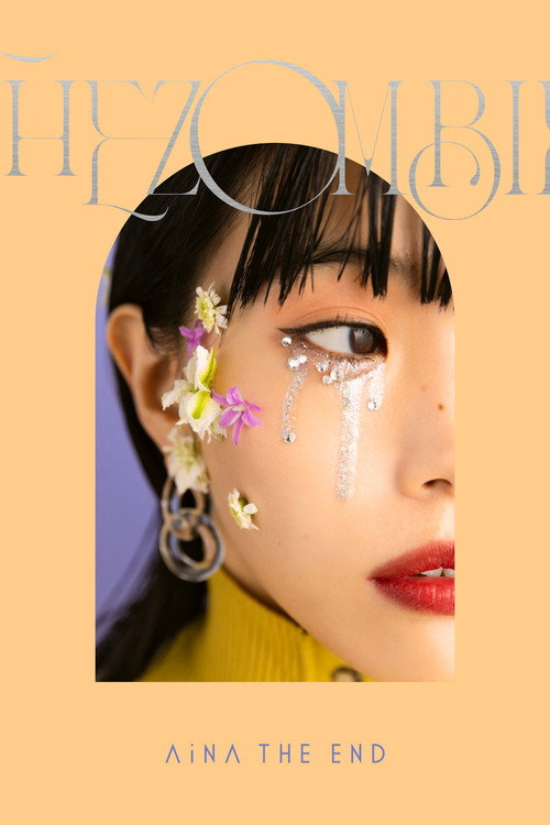 Movie poster for AiNA THE END: THE ZOMBIE (Limited Edition Bonus) (2021)