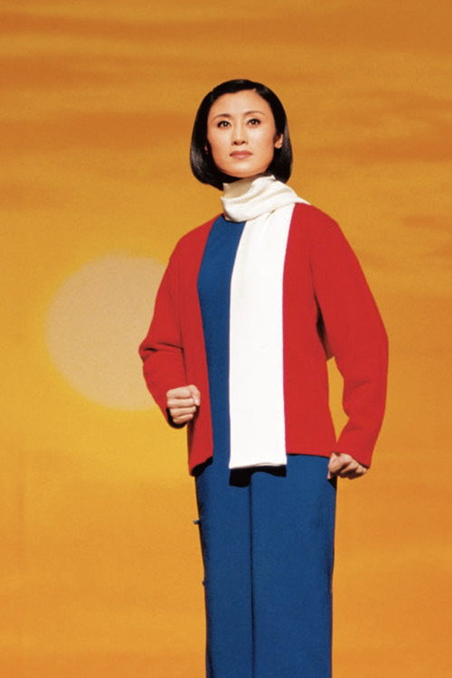 Movie poster for Jiang Jie (2002)