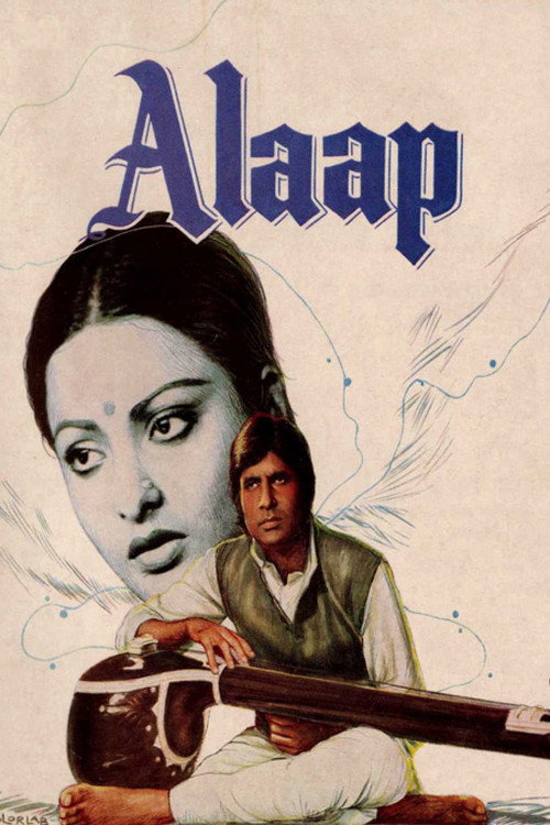 Movie poster for Alaap (1977)