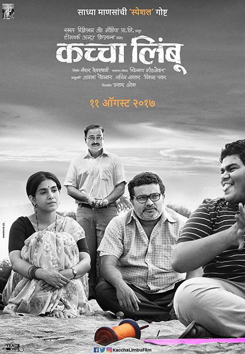 Movie poster for Kachha Limbu (2017)