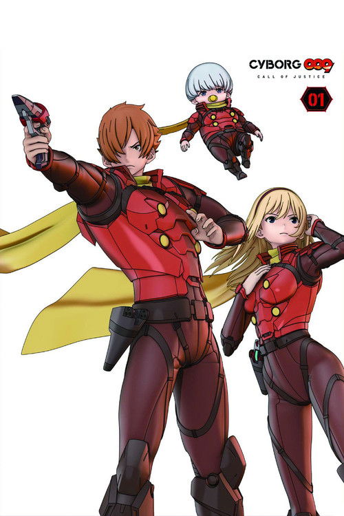 Movie poster for Cyborg 009: Call of Justice 1 (2016)