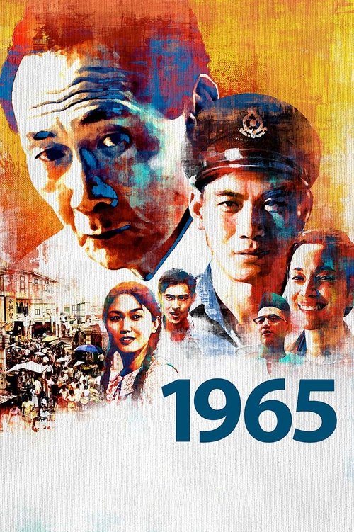 Movie poster for 1965 (2015)