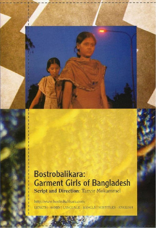 Movie poster for Bostrobalikara: Garment Girls of Bangladesh (2007)