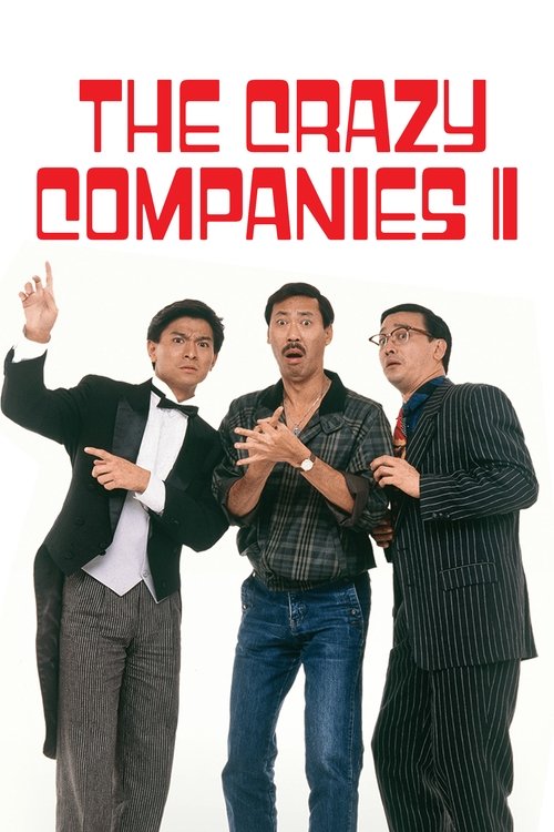 Movie poster for The Crazy Companies II (1988)