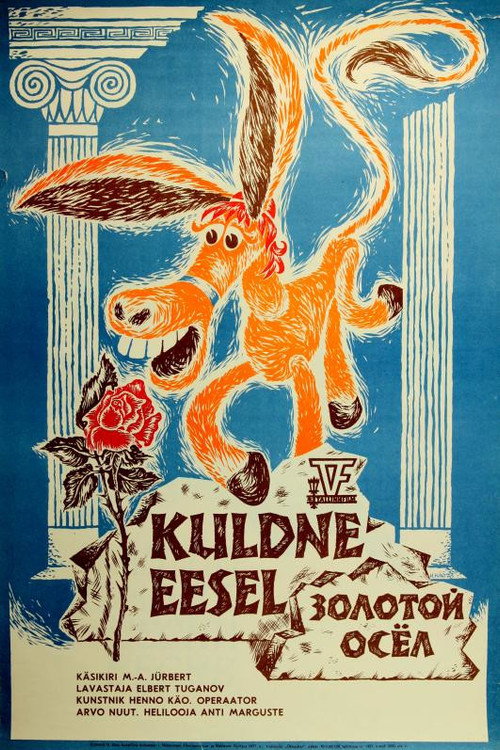 Movie poster for The Golden Donkey (1976)