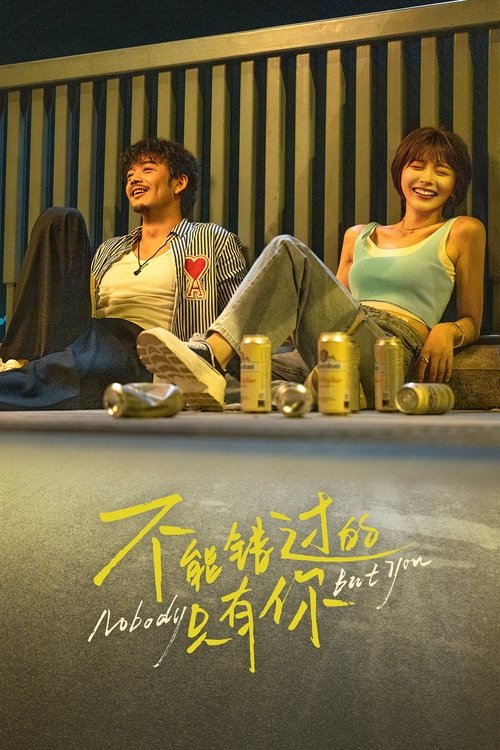 Movie poster for Nobody But You (2023)