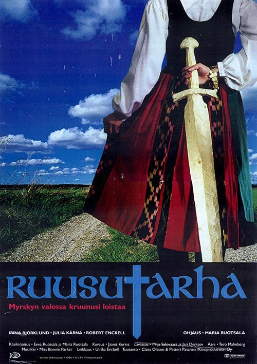 Movie poster for Rosegarden (1997)