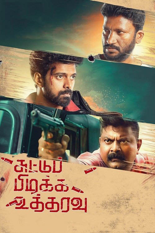 Movie poster for Suttu Pidikka Utharavu (2019)