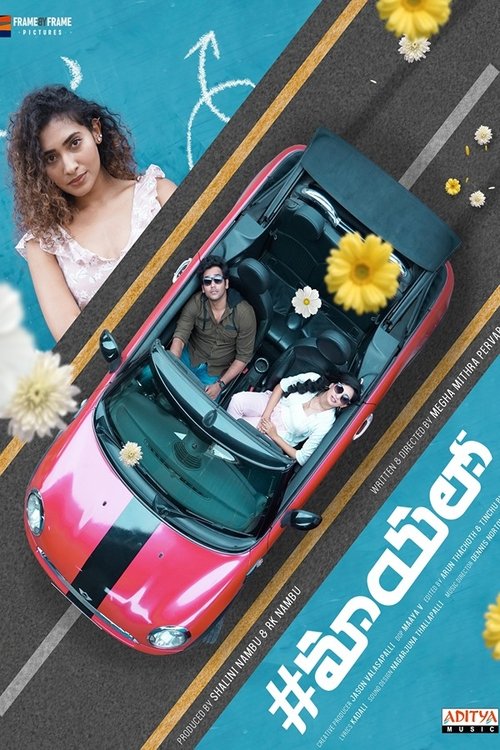 Movie poster for #MayaLo (2023)