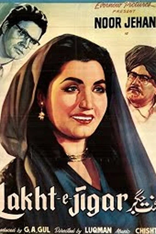 Movie poster for Lakht-e-Jigar (1956)
