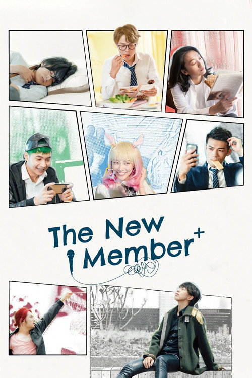 Movie poster for The New Member (2022)
