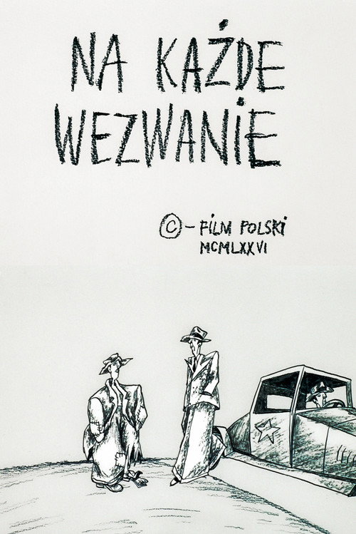 Movie poster for Whenever Called (1975)