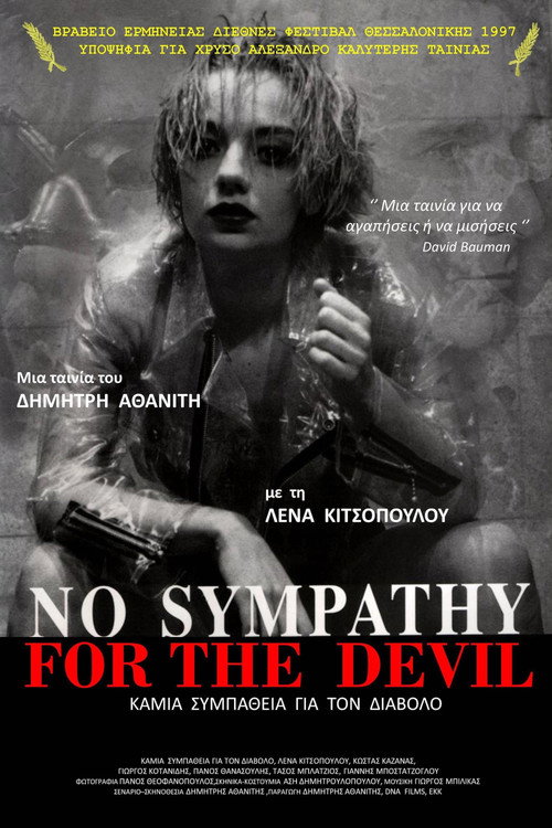 Movie poster for No Sympathy for the Devil (1997)
