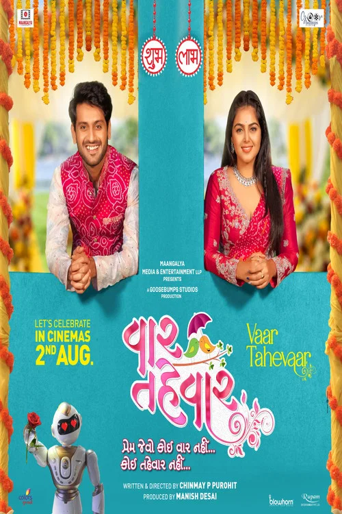Movie poster for Vaar Tahevaar (2024)