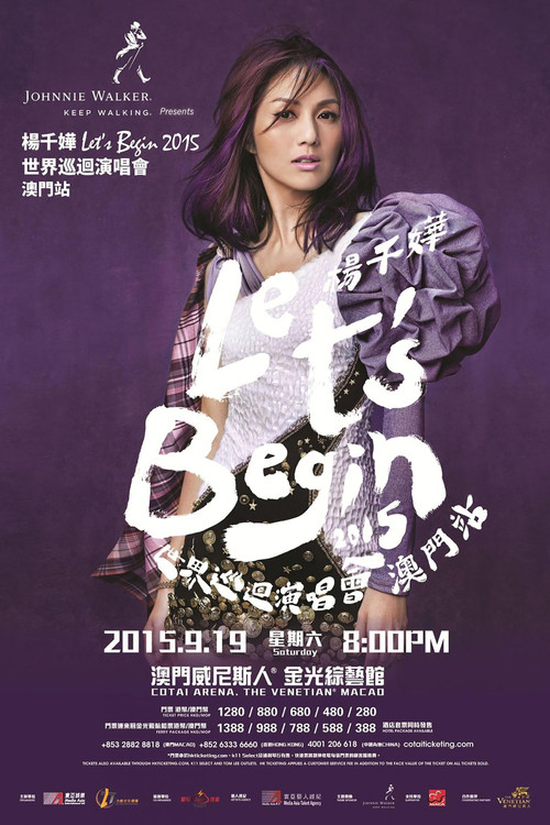 Movie poster for 楊千嬅 Let's Begin 2015 世界巡迴演唱會香港紅館站 Miriam Yeung Let's Begin Concert World Tour 2015 (2015)