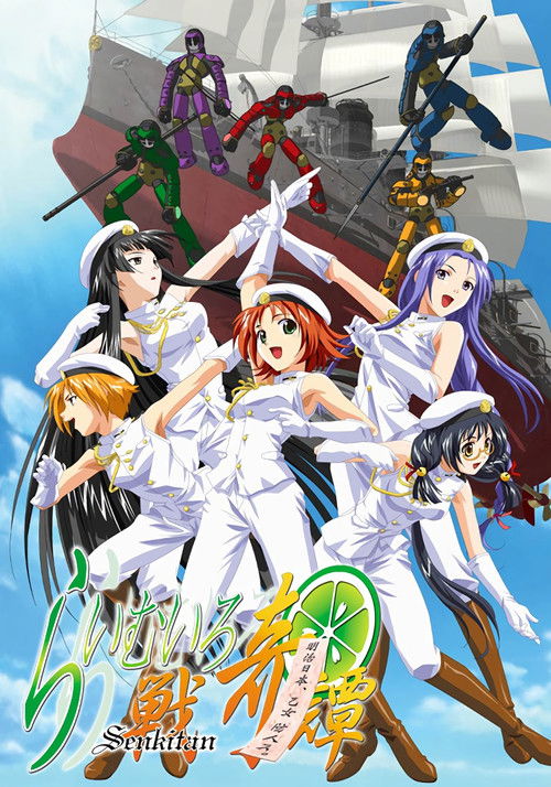 Lime-Colored History of War poster