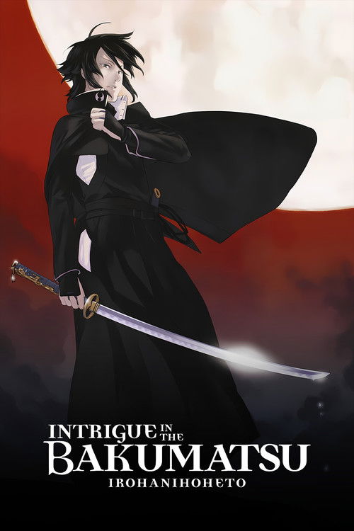 Intrigue in the Bakumatsu – Irohanihoheto poster