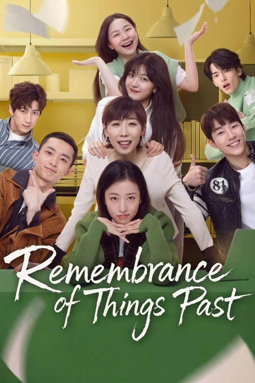 Series poster for Remembrance of Things Past (2021)