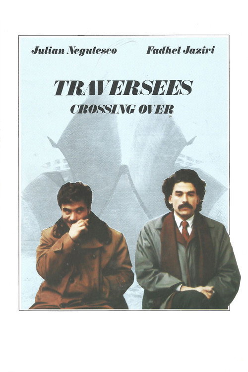 Movie poster for Crossing Over (1983)