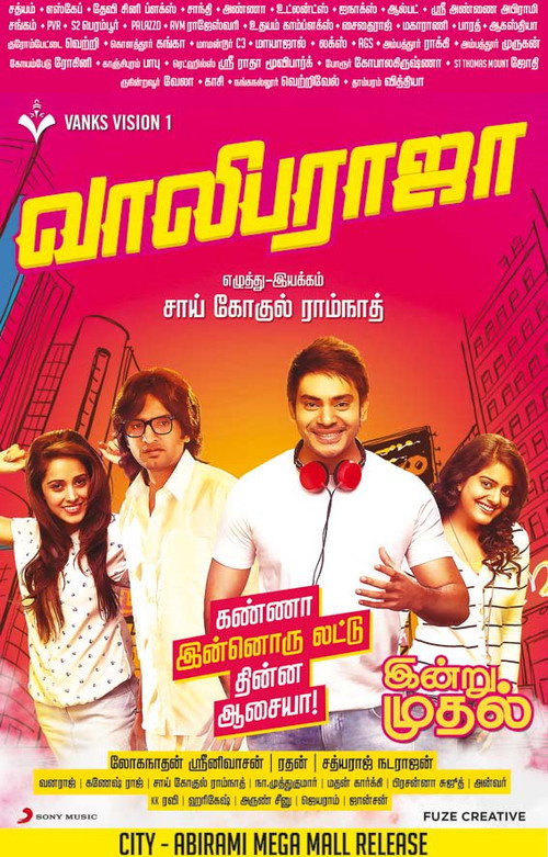 Movie poster for Vaaliba Raja (2016)