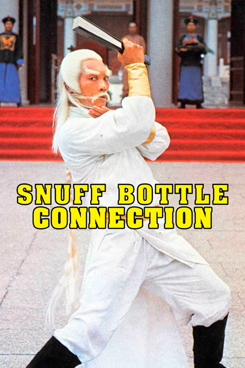 Movie poster for Snuff Bottle Connection (1977)