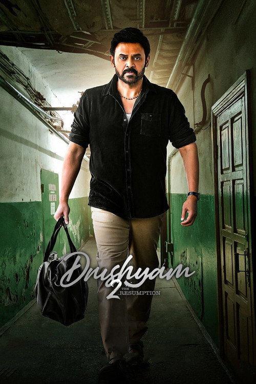 Movie poster for Drushyam 2 (2021)