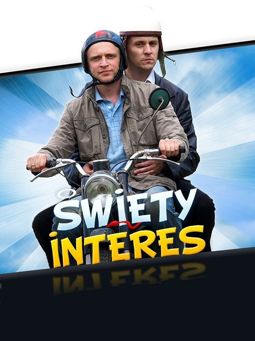 Movie poster for Holy Business (2010)