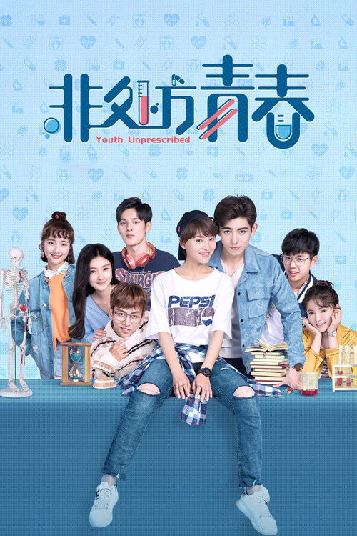 Youth Unprescribed poster