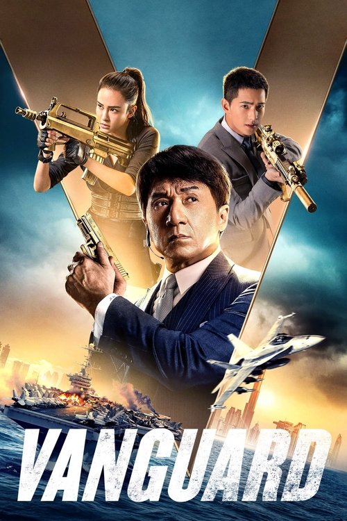 Movie poster for Vanguard (2020)