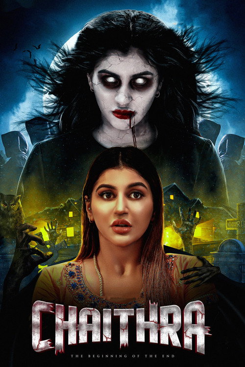 Movie poster for Chaitra (2023)