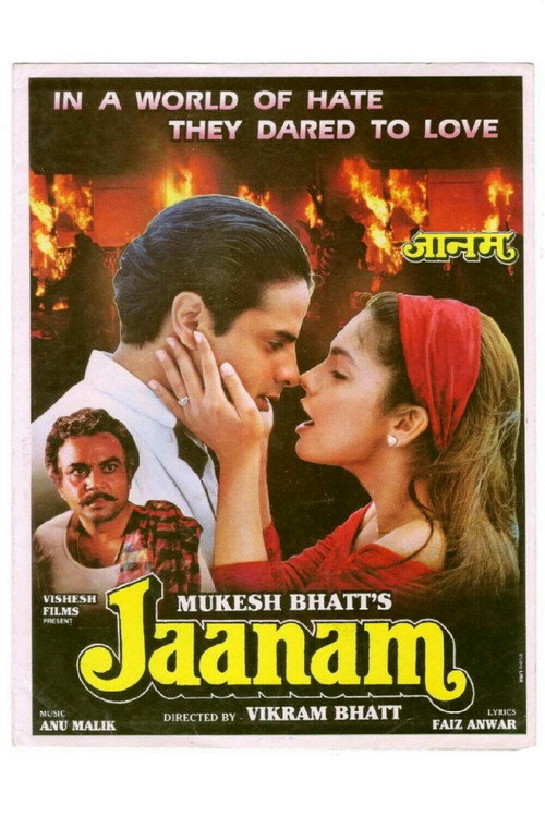 Movie poster for Jaanam (1992)
