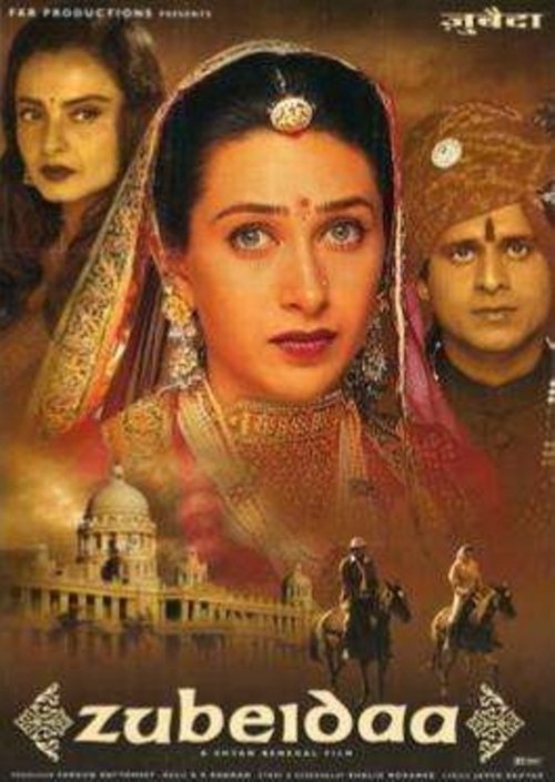 Movie poster for Zubeidaa (2001)