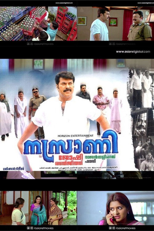 Movie poster for Nasrani (2007)
