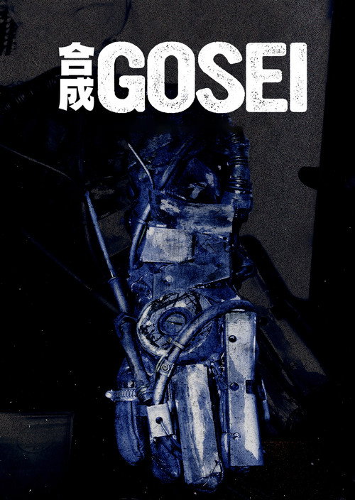 Movie poster for GOSEI (2025)