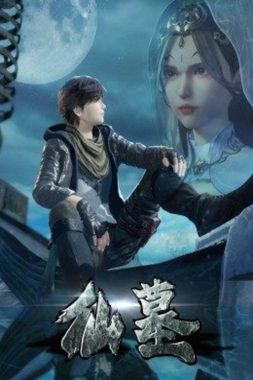 Series poster for Tombs of Fallen Immortals (2022)
