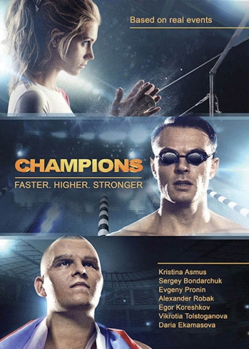 Movie poster for The Champions: Faster. Higher. Stronger (2016)