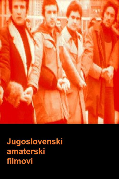 Movie poster for Yugoslavian Home Movies (2014)