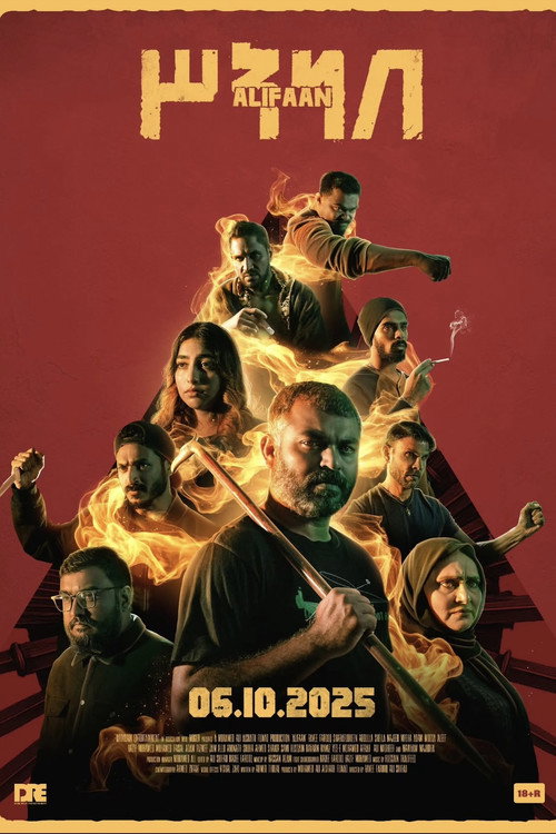 Movie poster for Alifaan (2025)