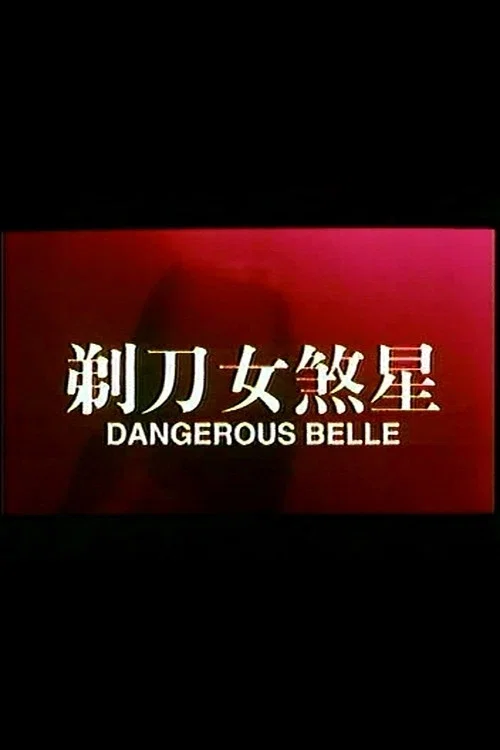 Movie poster for Dangerous Belle (1996)