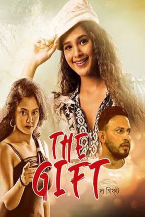 Movie poster for The Gift (2023)