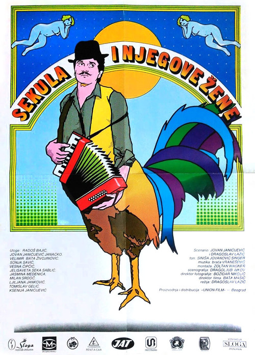 Movie poster for Sekula and His Women (1986)